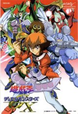 BUY NEW yu gi oh - 67723 Premium Anime Print Poster